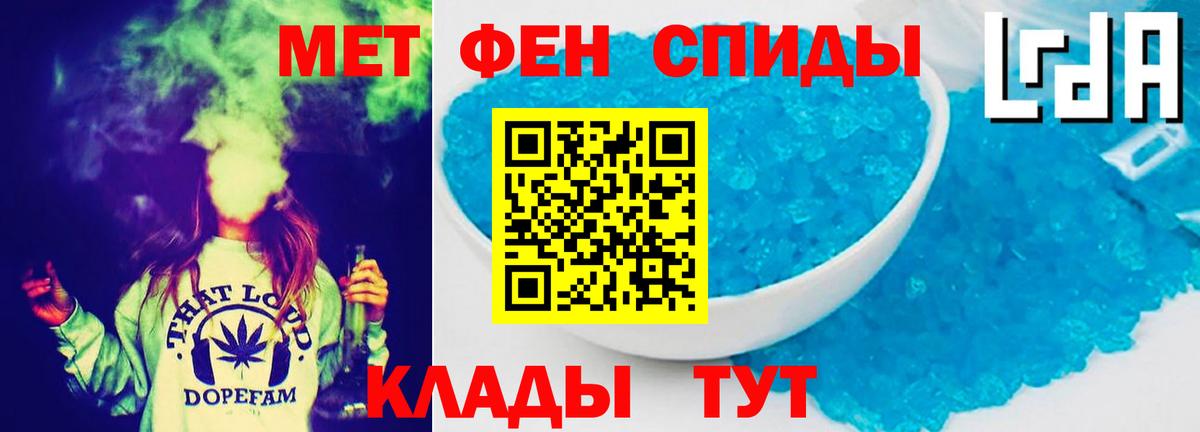 Амфетамин  АМФЕТАМИН Premium  Вход с VPN  OMG   Улан-Удэ 