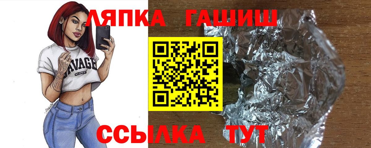 Улан-Удэ  ГАШИШ AMNESIA HAZE  ГАШИШ AMNESIA HAZE  Вход с VPN 