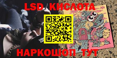мефедрон VHQ Новокубанск