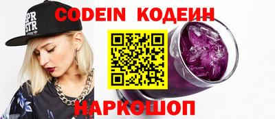 мефедрон VHQ Новокубанск