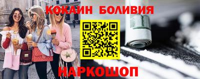 мефедрон VHQ Новокубанск