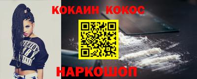 мефедрон VHQ Новокубанск
