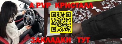 мефедрон VHQ Новокубанск