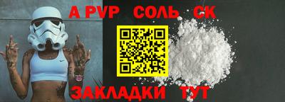 альфа пвп Новодвинск