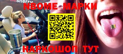 герыч Новозыбков