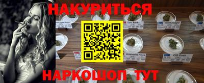 мефедрон VHQ Новокубанск