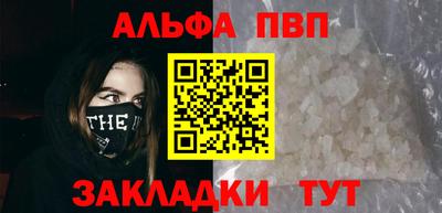мефедрон VHQ Новокубанск