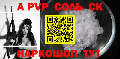мефедрон VHQ Новокубанск