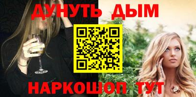 мефедрон VHQ Новокубанск