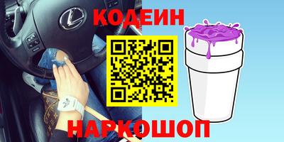мефедрон VHQ Новокубанск
