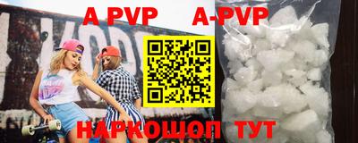 альфа пвп Новодвинск