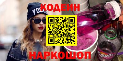 мефедрон VHQ Новокубанск