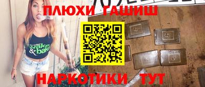 мефедрон VHQ Новокубанск