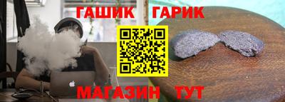 герыч Новозыбков