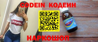 мефедрон VHQ Новокубанск