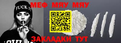 герыч Новозыбков