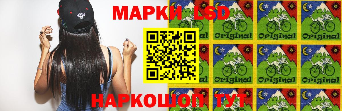 Лсд 25 экстази кислота Улан-Удэ