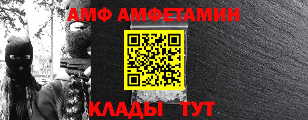 Метамфетамин мет Улан-Удэ